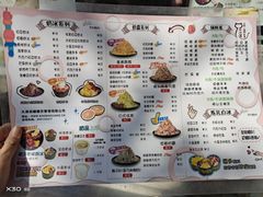 -冰冰酱老味刨冰绵绵冰(爱国道店)