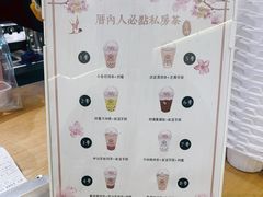 菜单-厝内小眷村(合肥华府骏苑店)