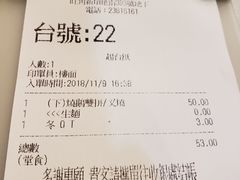 账单-深井陈记烧鹅酒家(新填地街店)