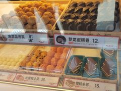 -東更道点心行(利客来店)