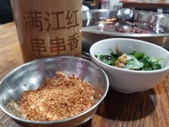 -满江红串串香(七道堰街店)