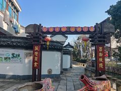 -丝绸小镇荻港古村