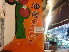 -特色油卤串串(水碾河店)
