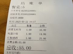 -恋萍小吃(时代店)
