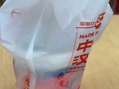 -塔斯汀中国汉堡(南京信息工程大学店)