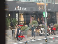 -岳姥姥饺子(泺文路店)