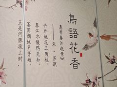 -丁老爷子苏香圆