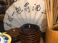 -先启半步颠小酒馆(常熟万达广场店)