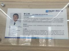 -欢乐口腔(望京分院)