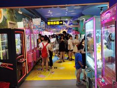 -爱玩嘉年华(江北一店)
