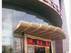 门面-满江红大酒店(城站店)