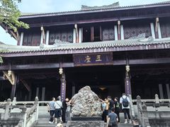 -乐山乌木文化博览苑