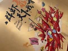 -聚味瞿记·龙虾堂(渔人码头一店)
