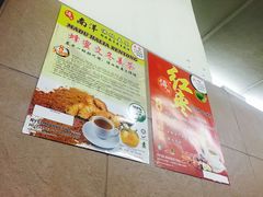 -新记肉骨茶