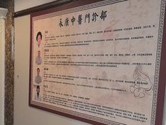 -名医堂永康中医·推拿正骨·针灸·艾灸