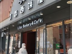 门面-丁香西饼屋(桂林路店)