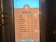 -尔雅释地足道SPA·旗舰店