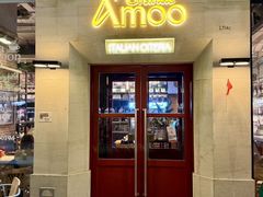 -Grande A'moo(上海万象城店)