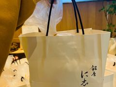 -银座仁志川·生吐司专门店(香港广场店)