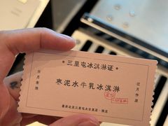 -喜茶(北京三里屯太古里店)