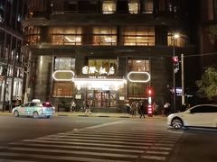 -上海国际饭店