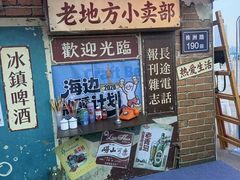 -青岛第一海水浴场