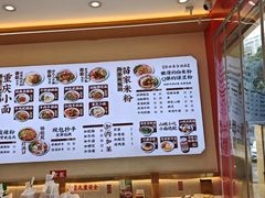 -十八梯邓凳面(大坪正街店)