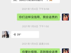 -芝华仕头等舱沙发(万博中心店)