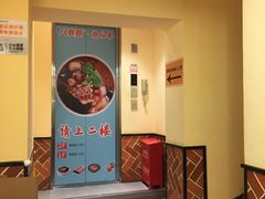 -八婆婆烧仙草(中山路店)