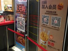 -汉堡王(徐汇绿地缤纷店)