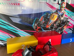-宝山流光速国际赛车场(宝山店)