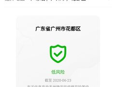 -广州融创文旅城