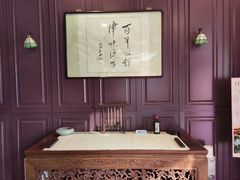 -卫鼎轩·曹公馆(鼓楼店)
