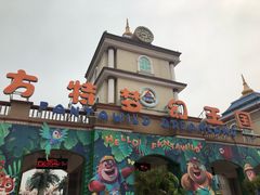 -青岛方特梦幻王国