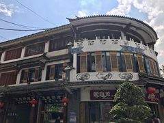 -大理古城