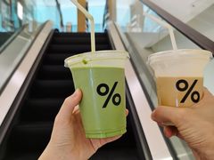 抹茶拿铁-% Arabica阿拉比卡咖啡(深圳湾万象城店)