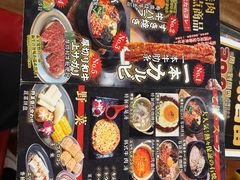 -大阪烧肉BAKA一代(国贸商住大厦店)