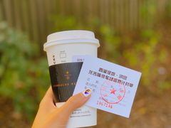 -星巴克臻选(杭州西溪印象城店)