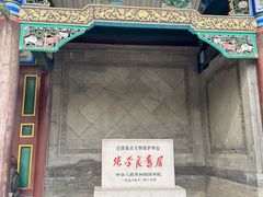 -张学良旧居陈列馆