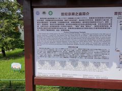 -普陀宗乘之庙(小布达拉宫)
