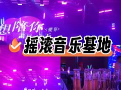 -MOSSO·Liveshow(M3香港广场店)