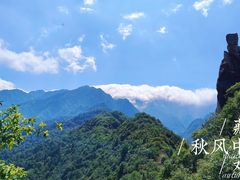 -秦岭终南山世界地质公园翠华山景区