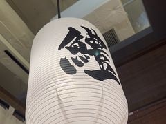 -沼津港精致料理·寿喜烧·烧鸟(龙湖南桥天街日料榜单店)