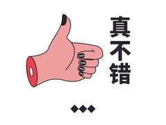 -艾薯夫妇Aysh(红山店)