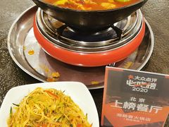 -湘肠香火锅店(团结湖店)