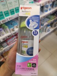 -孩子王童乐园(马群店)