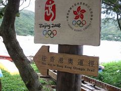 -梅窝