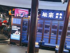 -坛宗剁椒鱼头(河西王府井店)