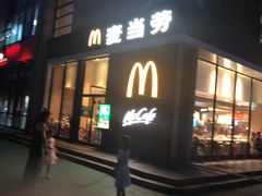 门面-麦当劳(红旗路店)