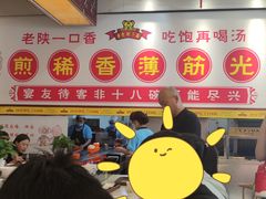 大堂-乡党臊子面(丰庆公园店)